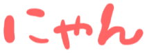 :nyan: